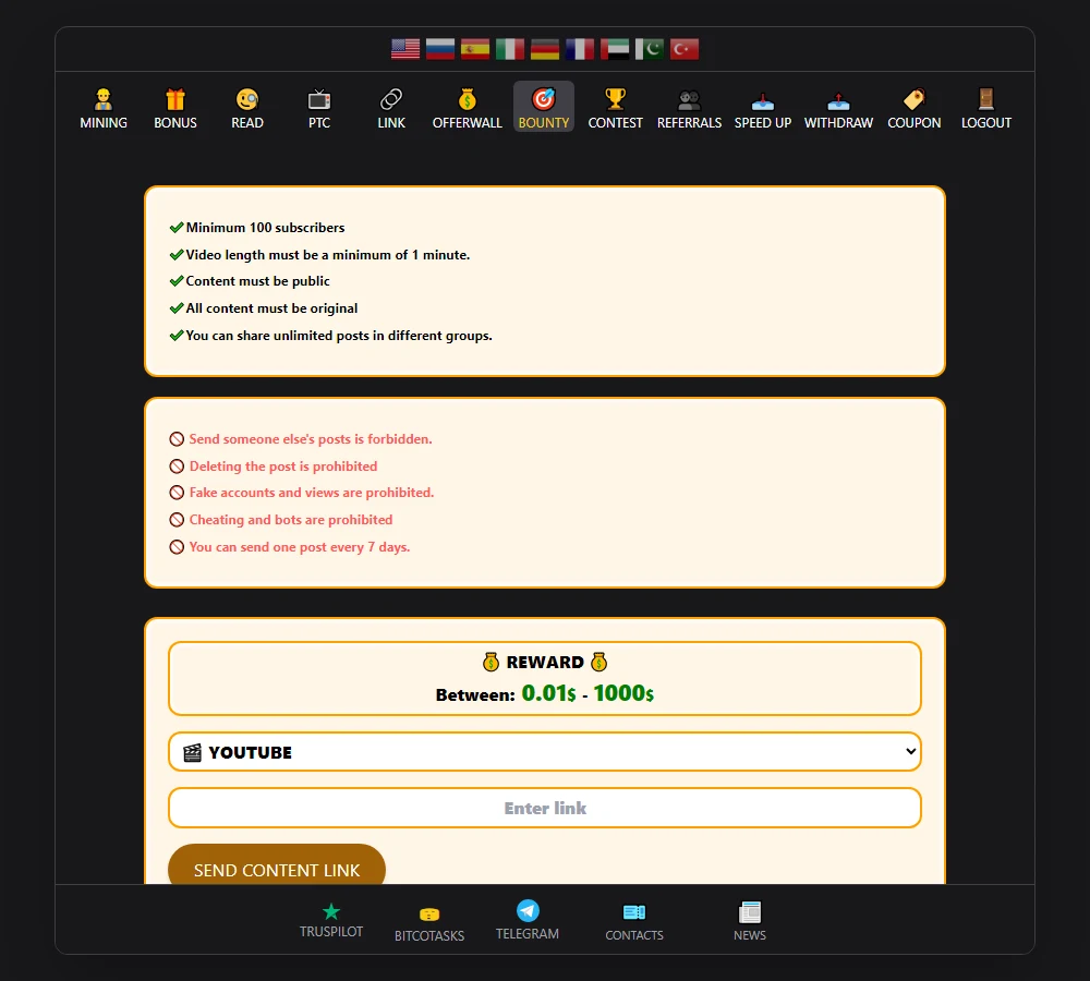 Récompenses de prime